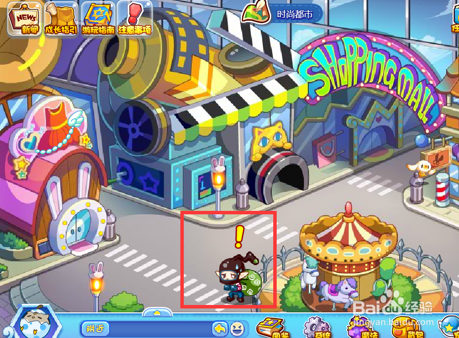 洛克王国仿真雪莉权杖怎么获得