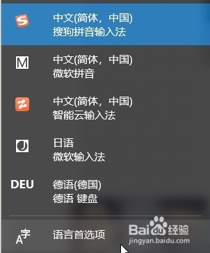 win10安装语言包
