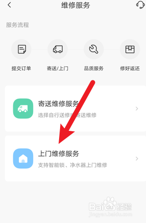 摄像头坏了怎么办