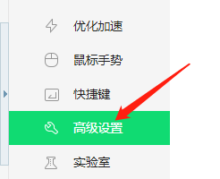 Win版360安全浏览器如何阻止第三方Cookie