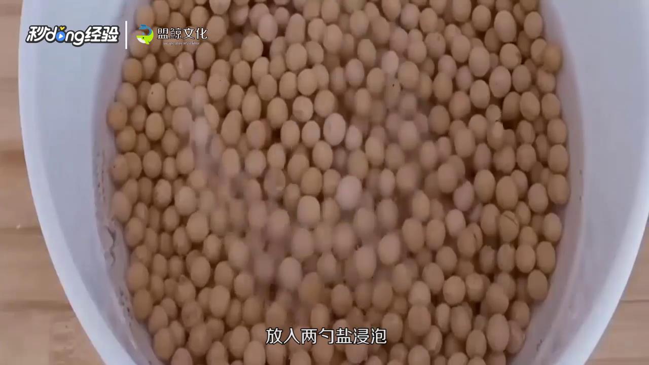炒料豆的做法
