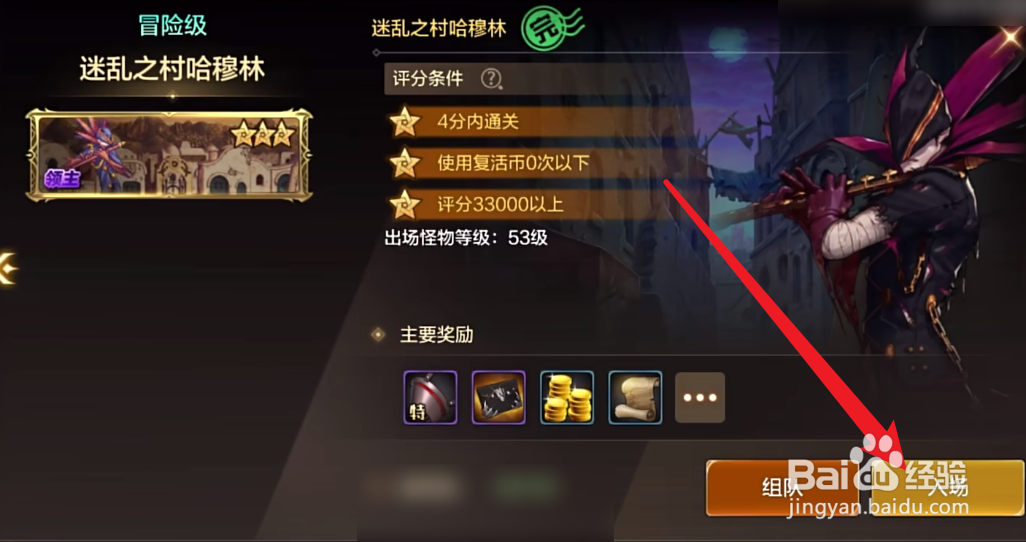 DNF手游骸麒的骨戒去哪里刷