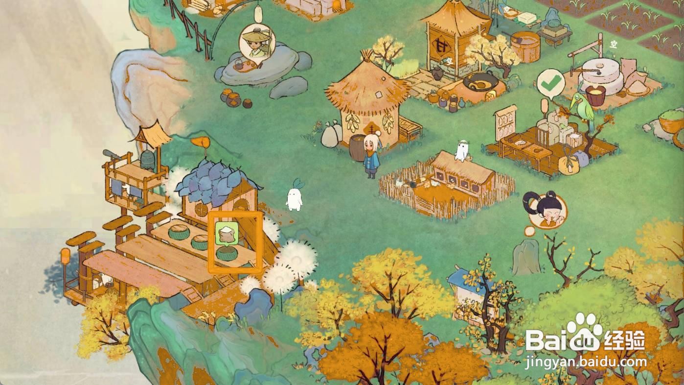 桃源深处有人家如何使用蒲公英小队装载面粉