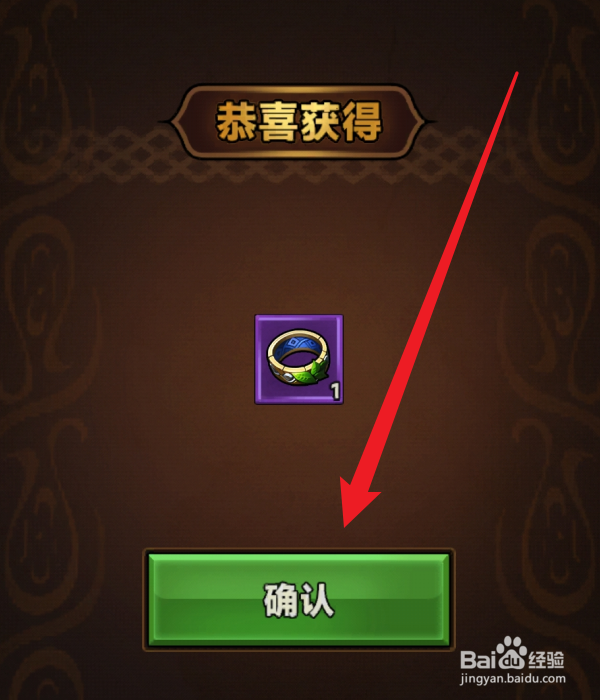 迷雾大陆速通宝箱怎么领取