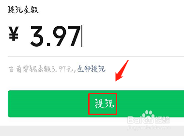 零钱怎么存到银行卡里？