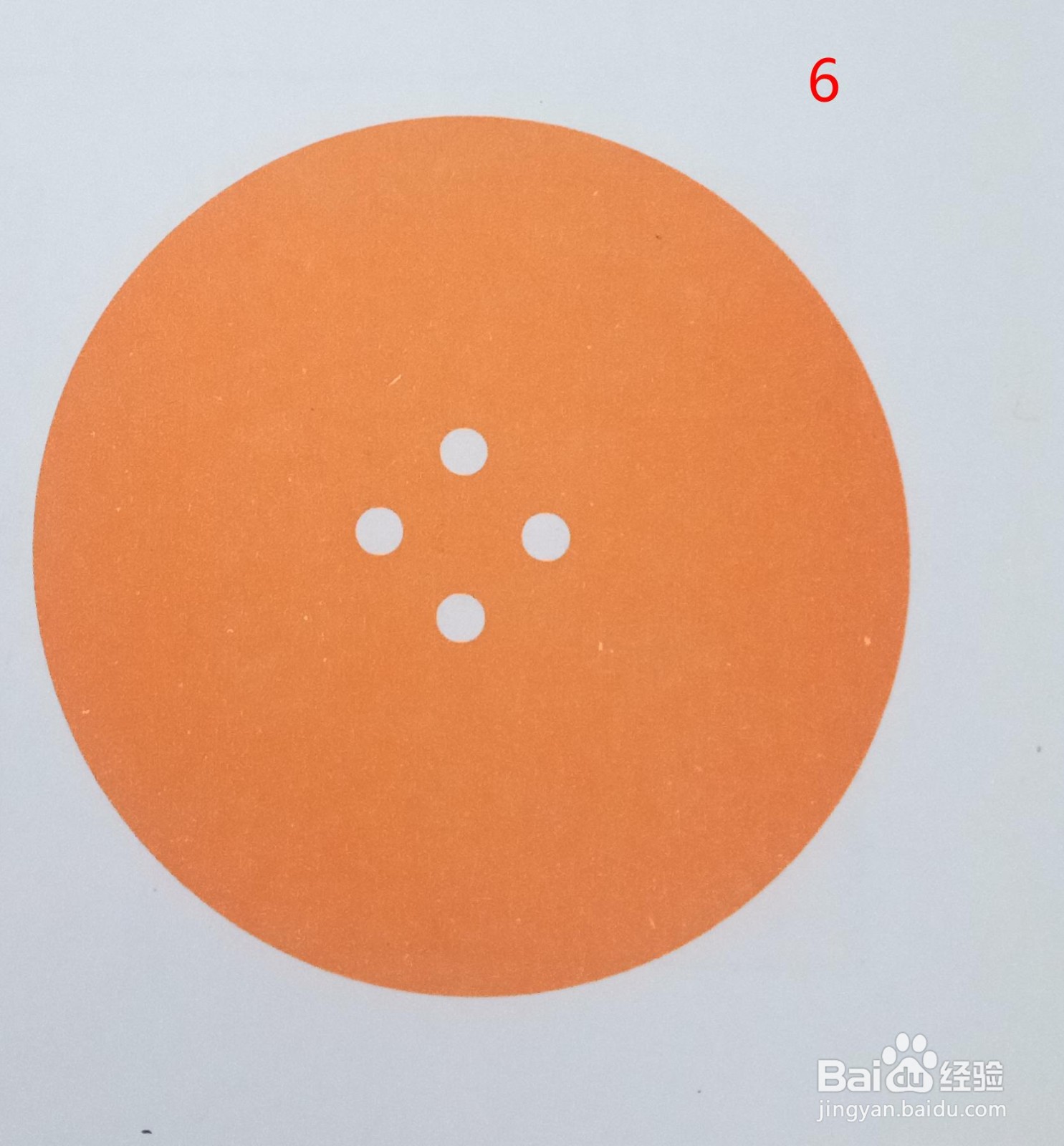 剪纸——纽扣纹样