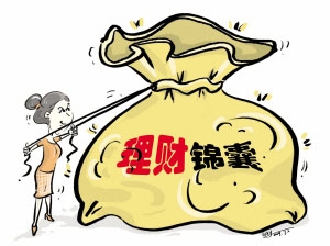 三中全会与理财浅析：[1]政策与理财分析