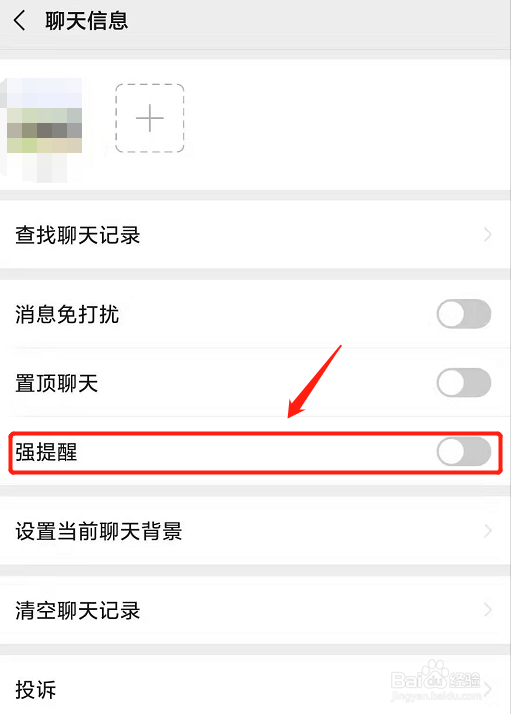 最新版本的微信有哪些新功能