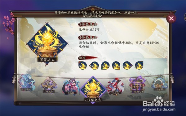 山兔大暴走平民攻略