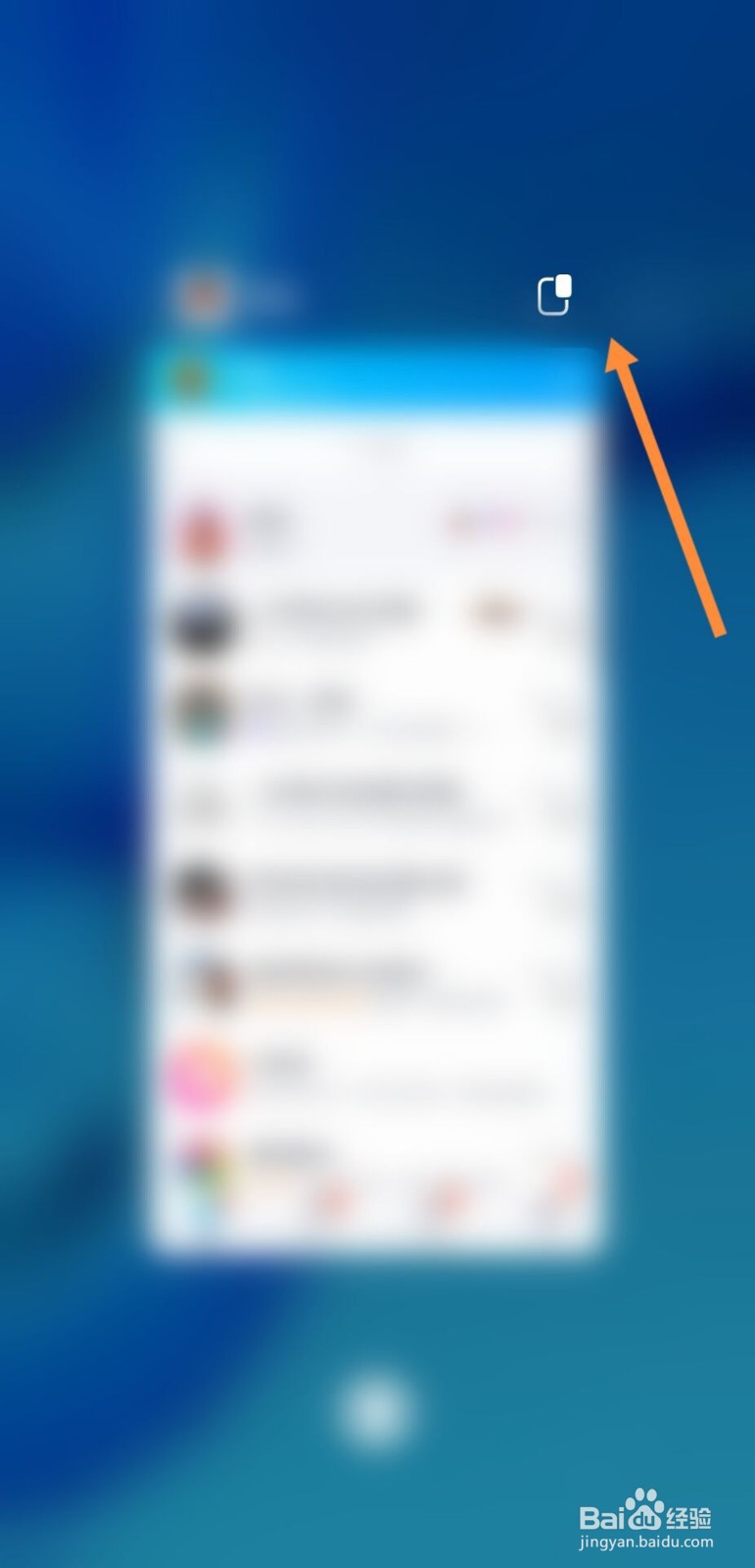鸿蒙系统怎么删除小窗口