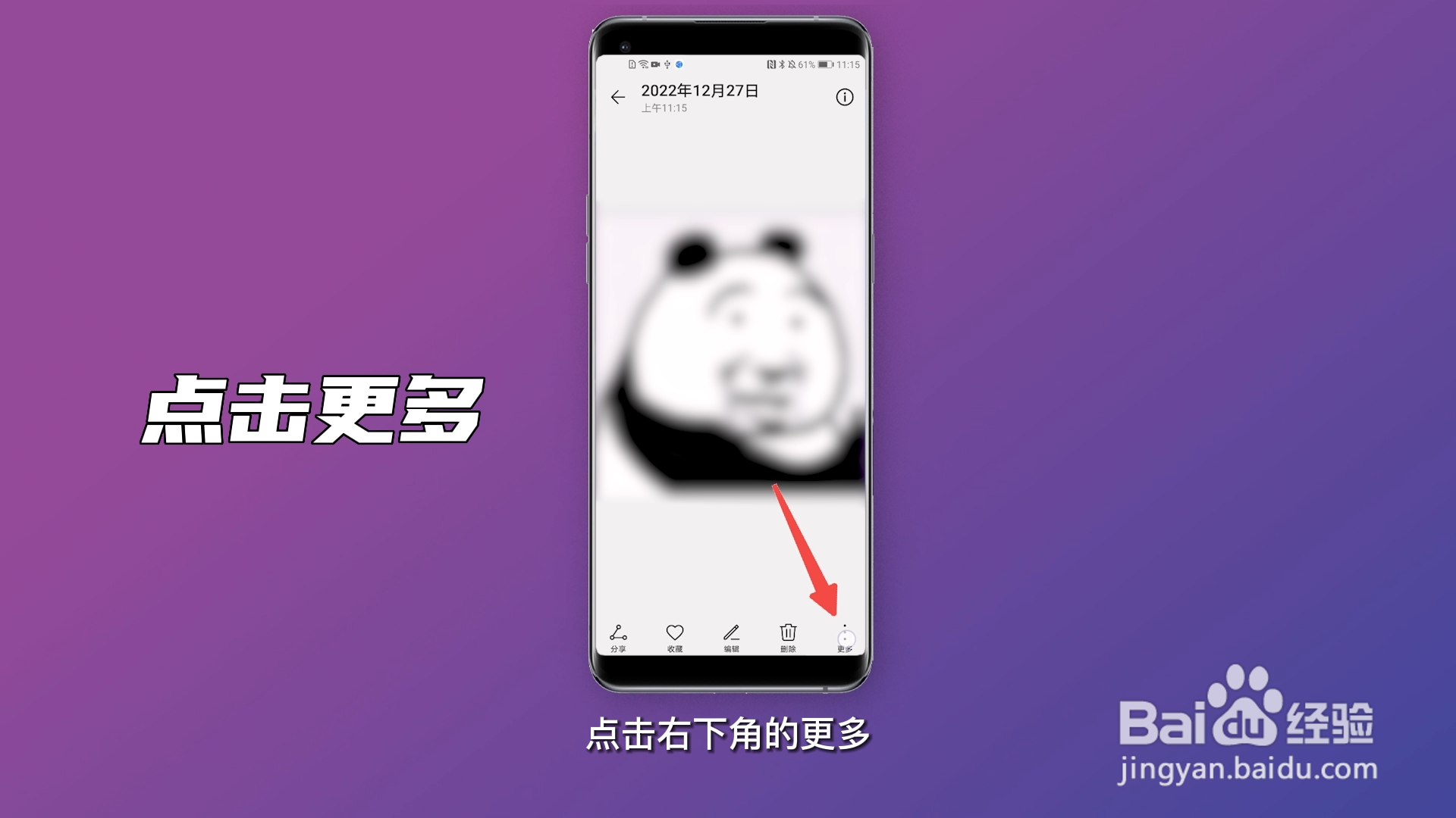 怎么把qq空间相册的相片存到U盘？