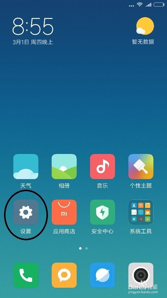 怎么在手机屏幕上签名