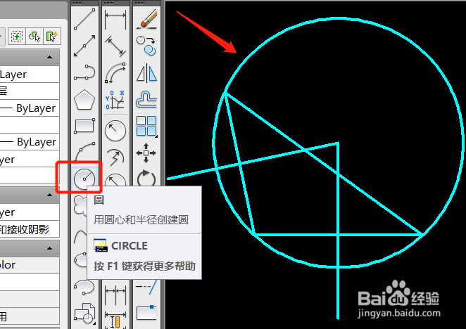 钝角三角形的外接圆怎么画CAD