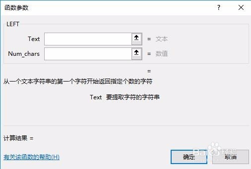 如何将抓取到的带格式的数字提取出来