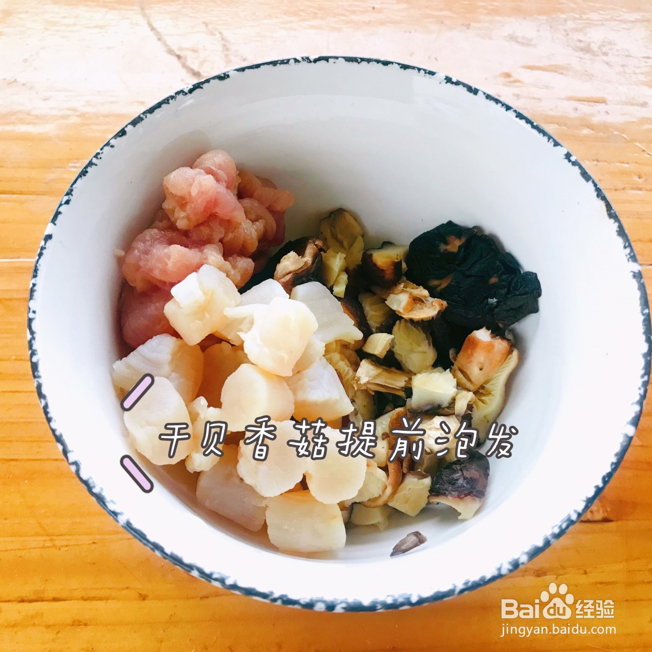 乡味卤面的做法
