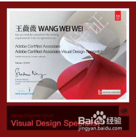 ADOBE认证_adobe中国官网软件操作方式