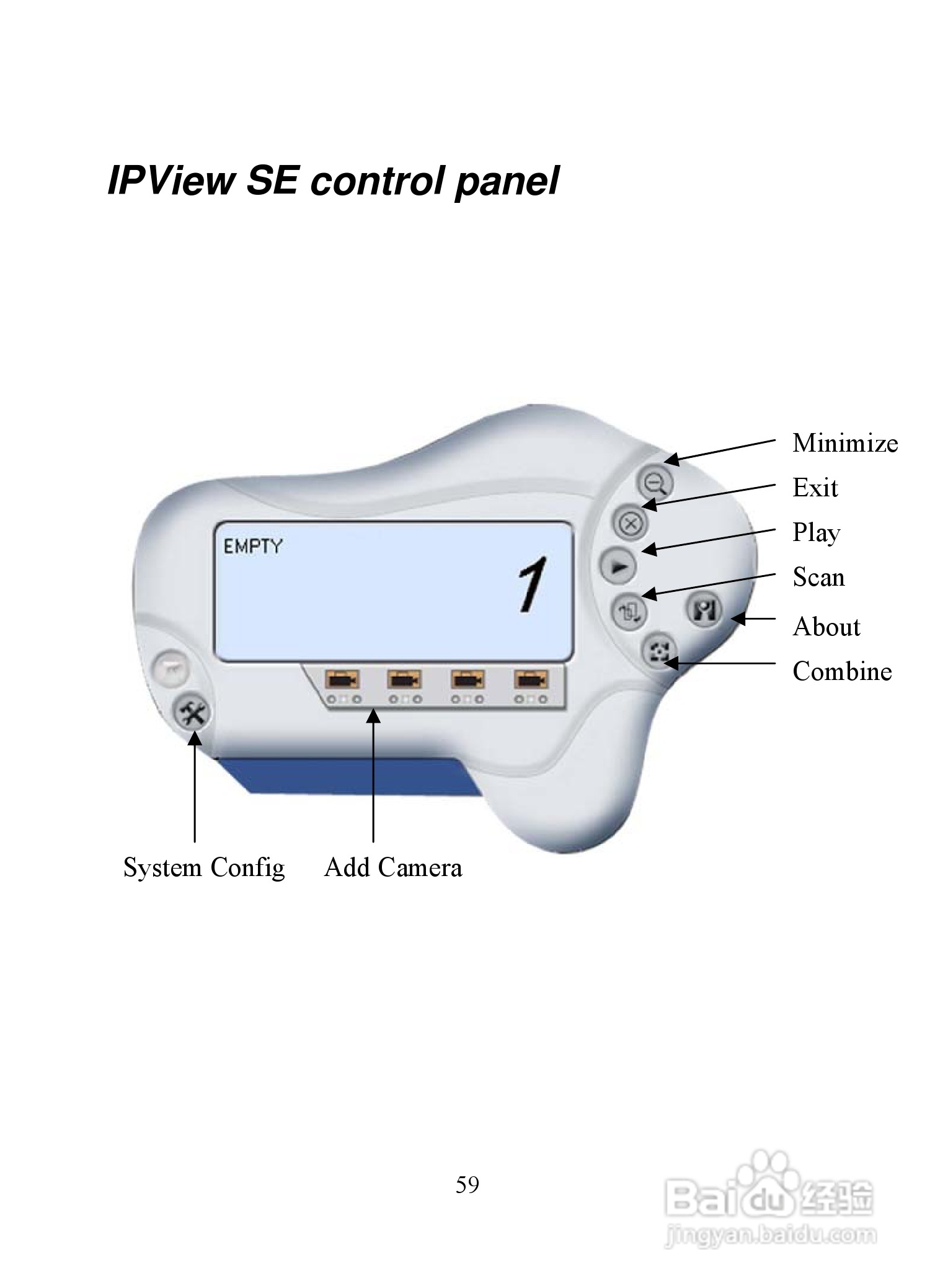 昆盈IPCam SERCURE300型摄像头使用说明书:[6]