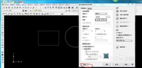 cad中怎样填充形状