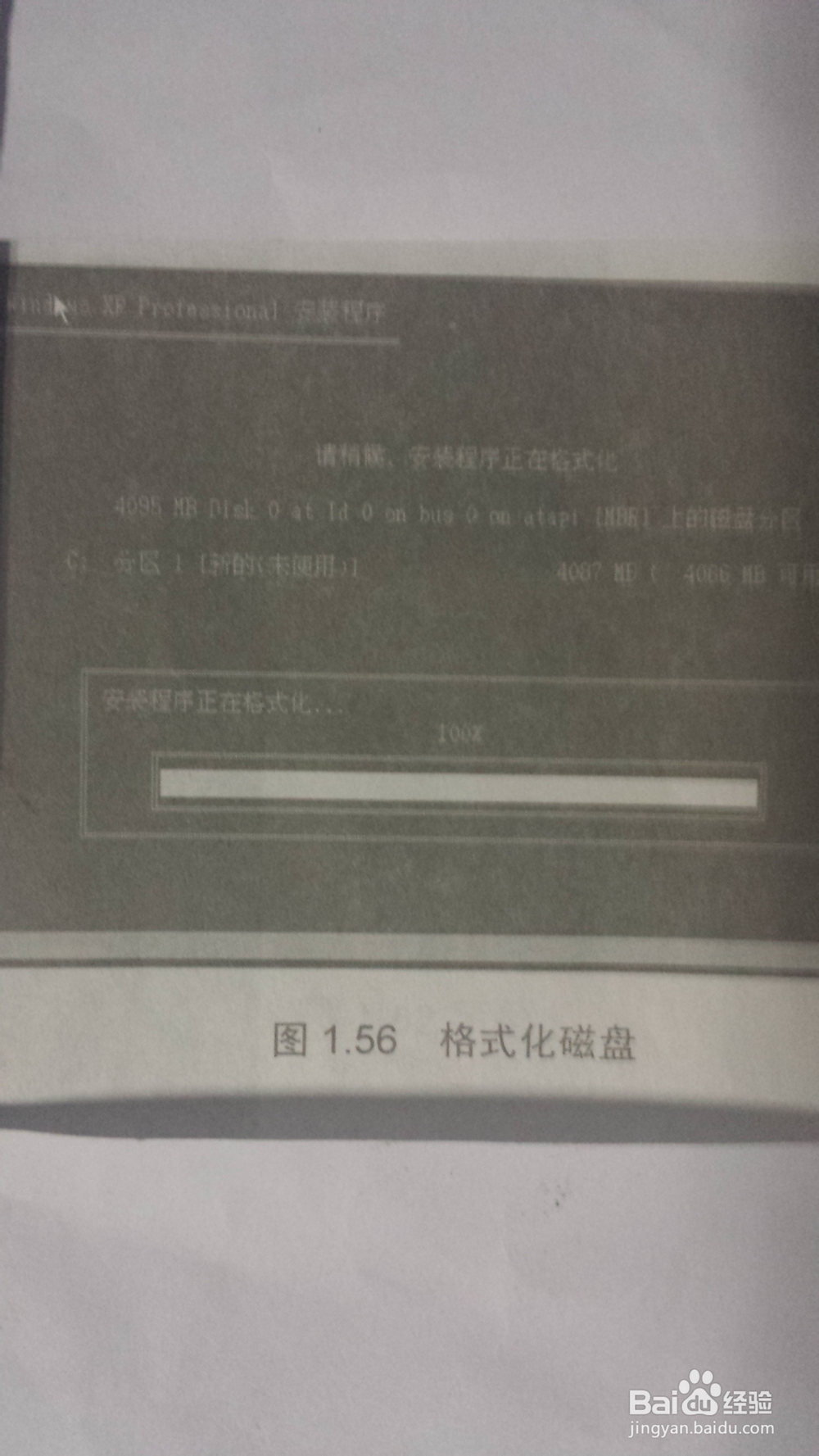 怎么安装系统一看就懂装系统方法