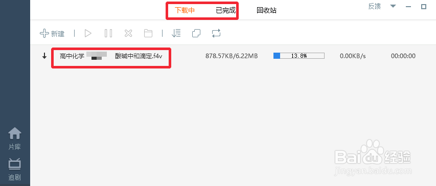 酷六网视频怎么下载到电脑