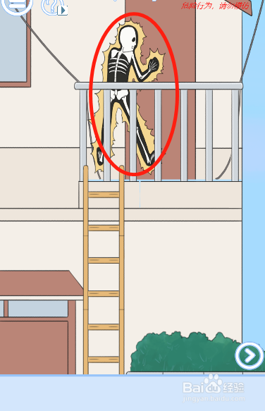 小鬼当家记第十七关过关攻略