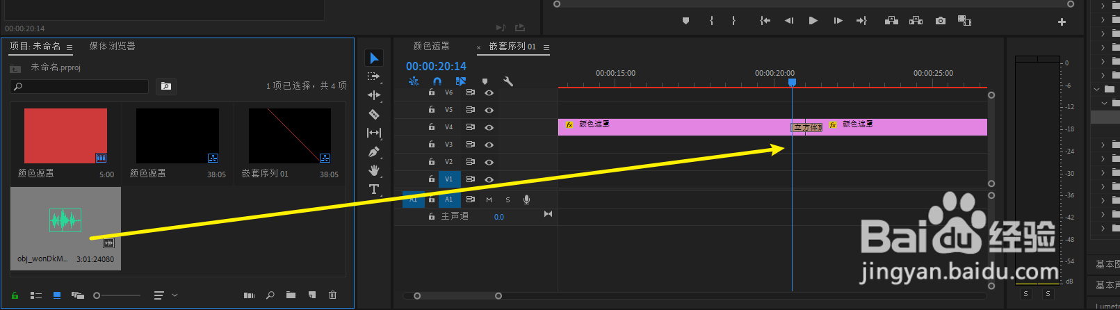 pr怎么添加转场音乐