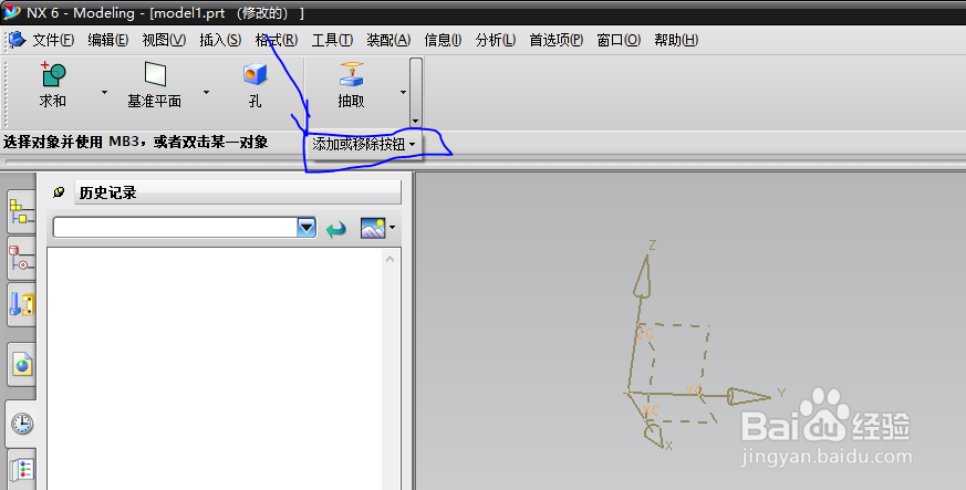 UG软件中的螺纹命令按钮在哪?