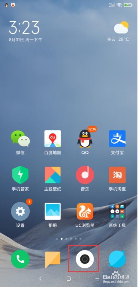 小米手机相机怎样自定义水印