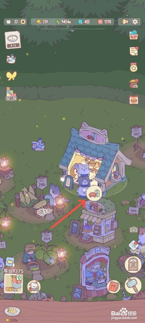 猫咪和汤怎么如何在游戏中获得一扇木头窗户