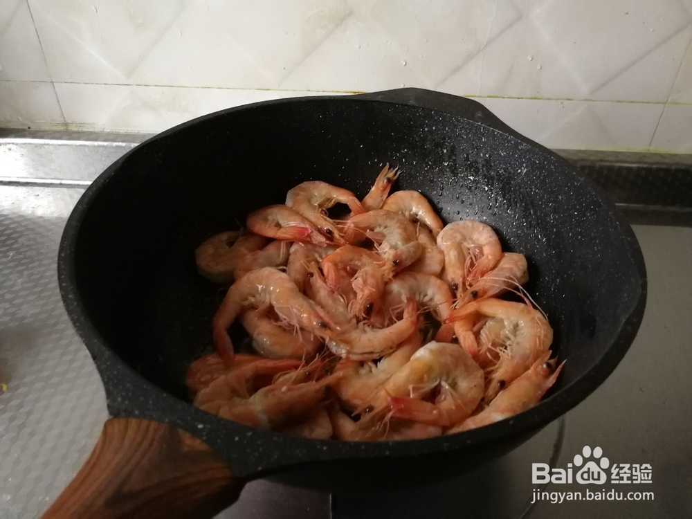 椒盐油爆虾的制作方法
