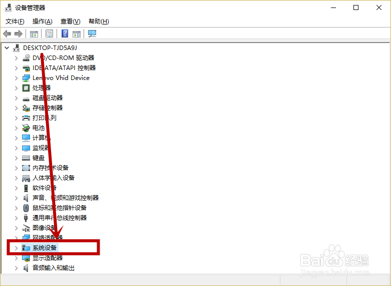 win10睡眠后无法唤醒解决方法