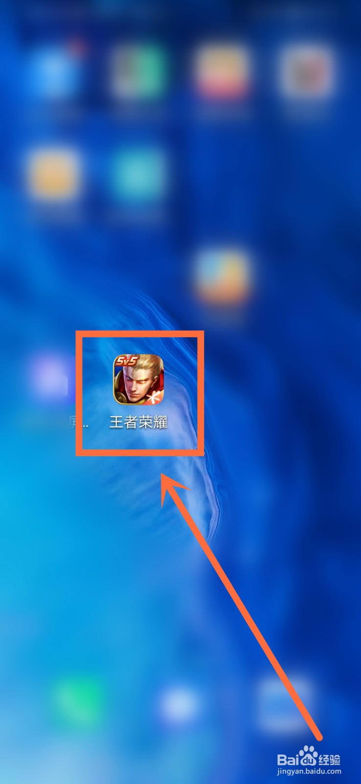 王者荣耀99公益日怎么助力
