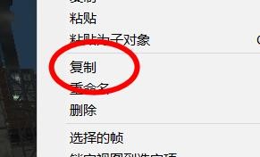 Unity如何再造对象