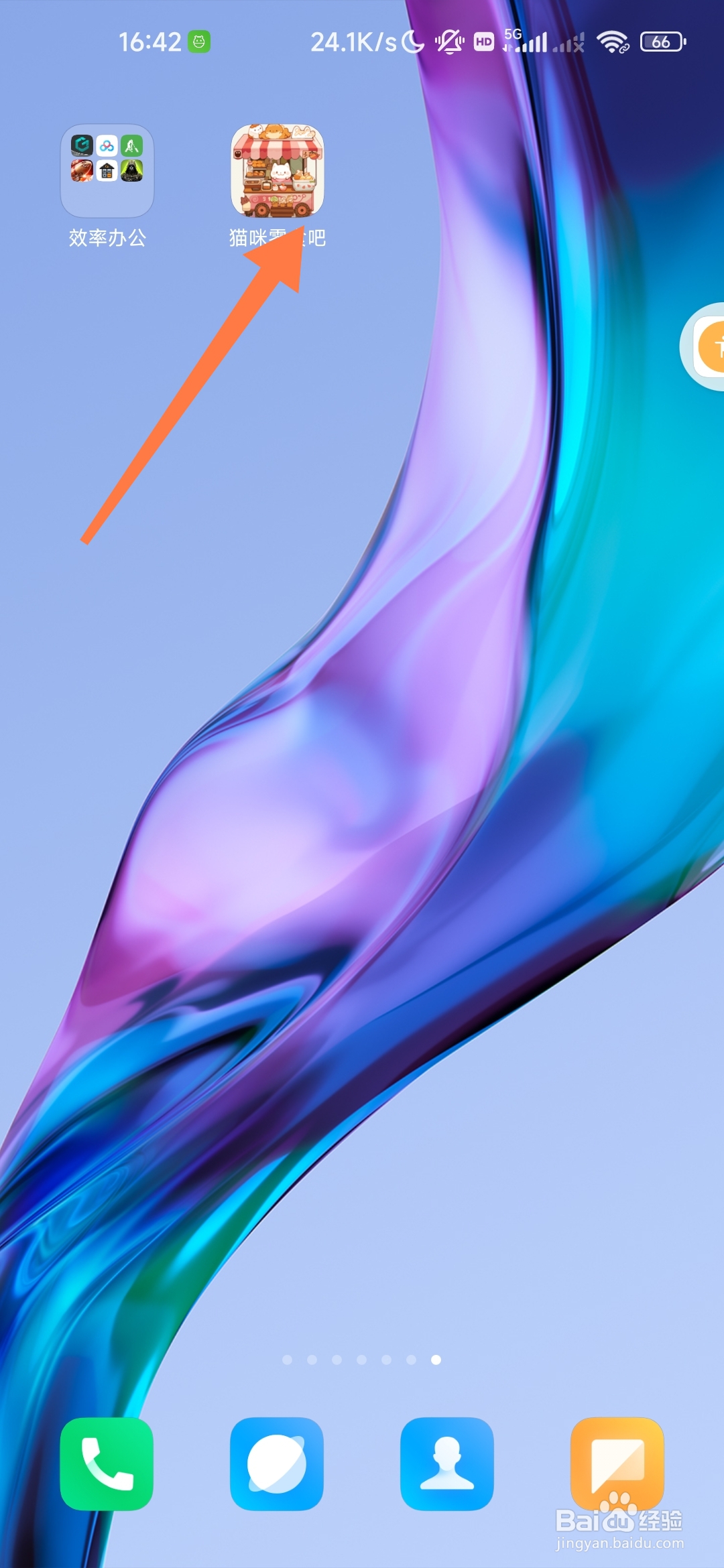 猫咪零食吧如何用意大利乳清干酪？