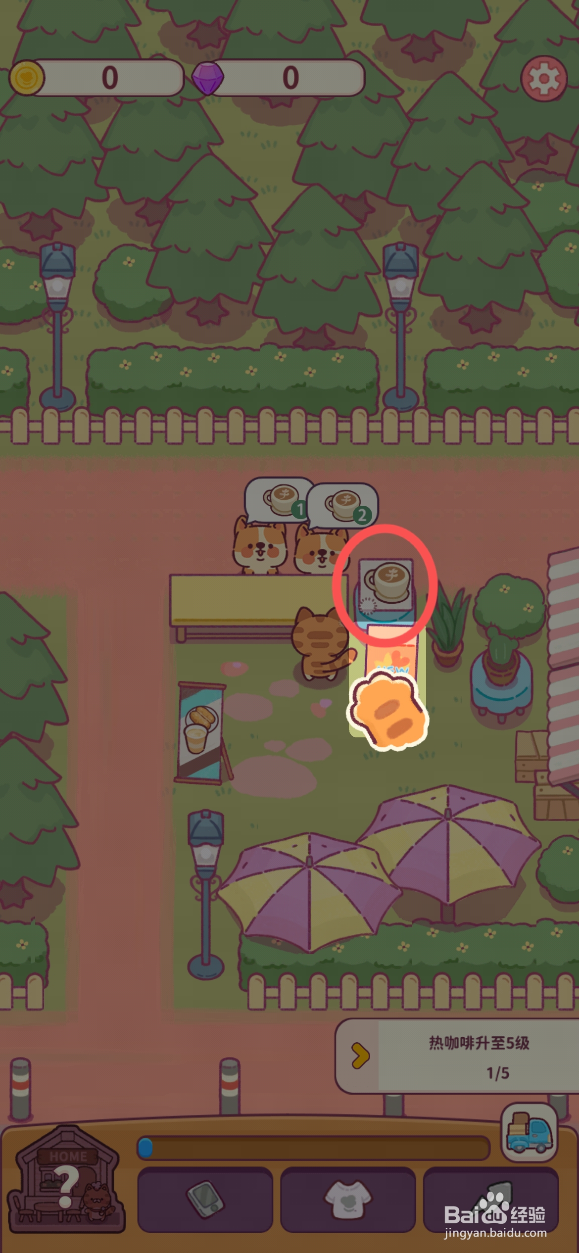 食物归类者怎么解锁餐厅热咖啡菜单