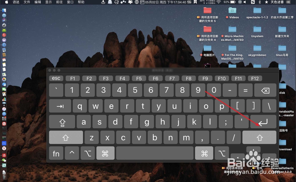 macbook怎么重命名文件夹?