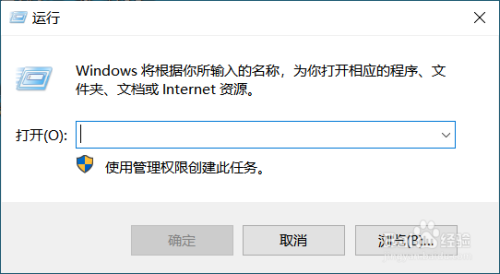 windows中如何远程windows服务器？