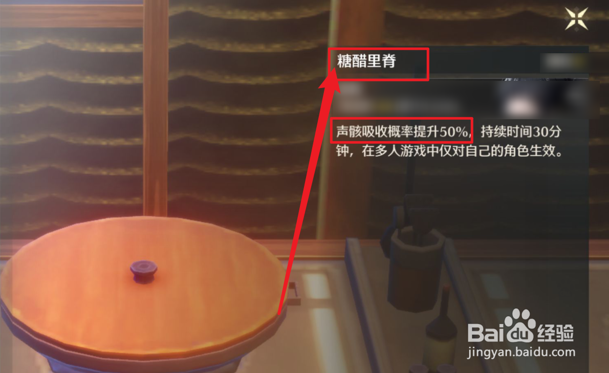 鸣潮如何快速提升声骸掉落概率