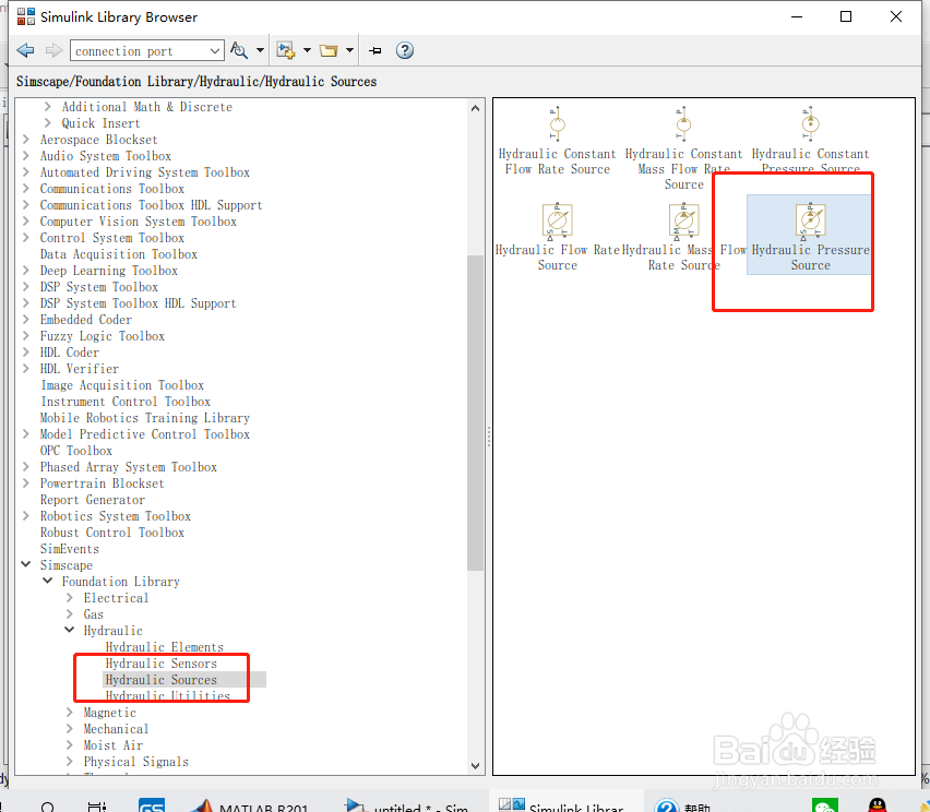 如何分析液压源模型？