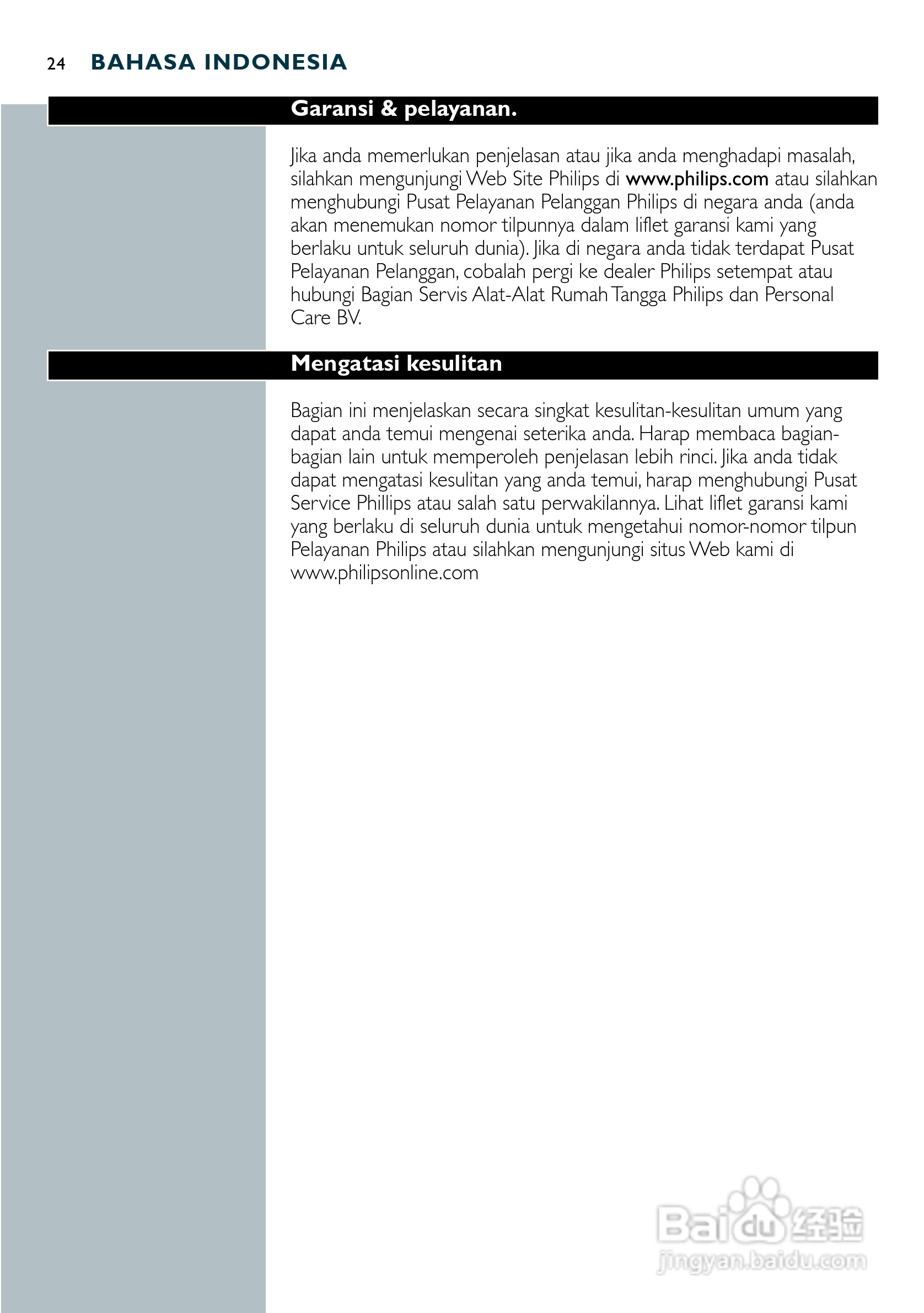 PHILIPS GC3115电烫斗用户手册:[3]