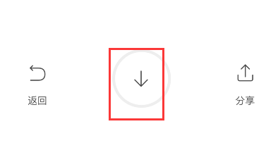 甜盐相机录视频教程