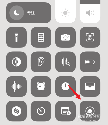 苹果怎么录像手机操作过程