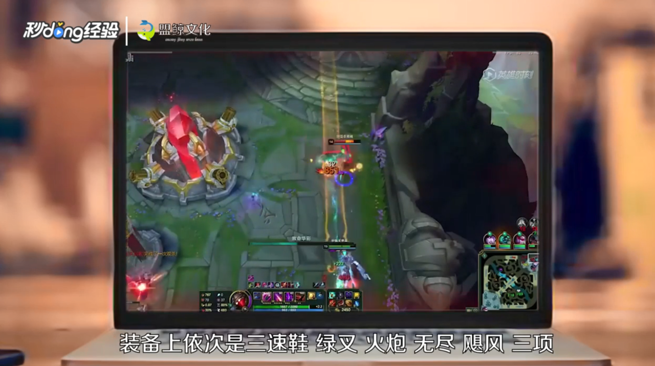 无限火力戏命师符文出装怎么搭配