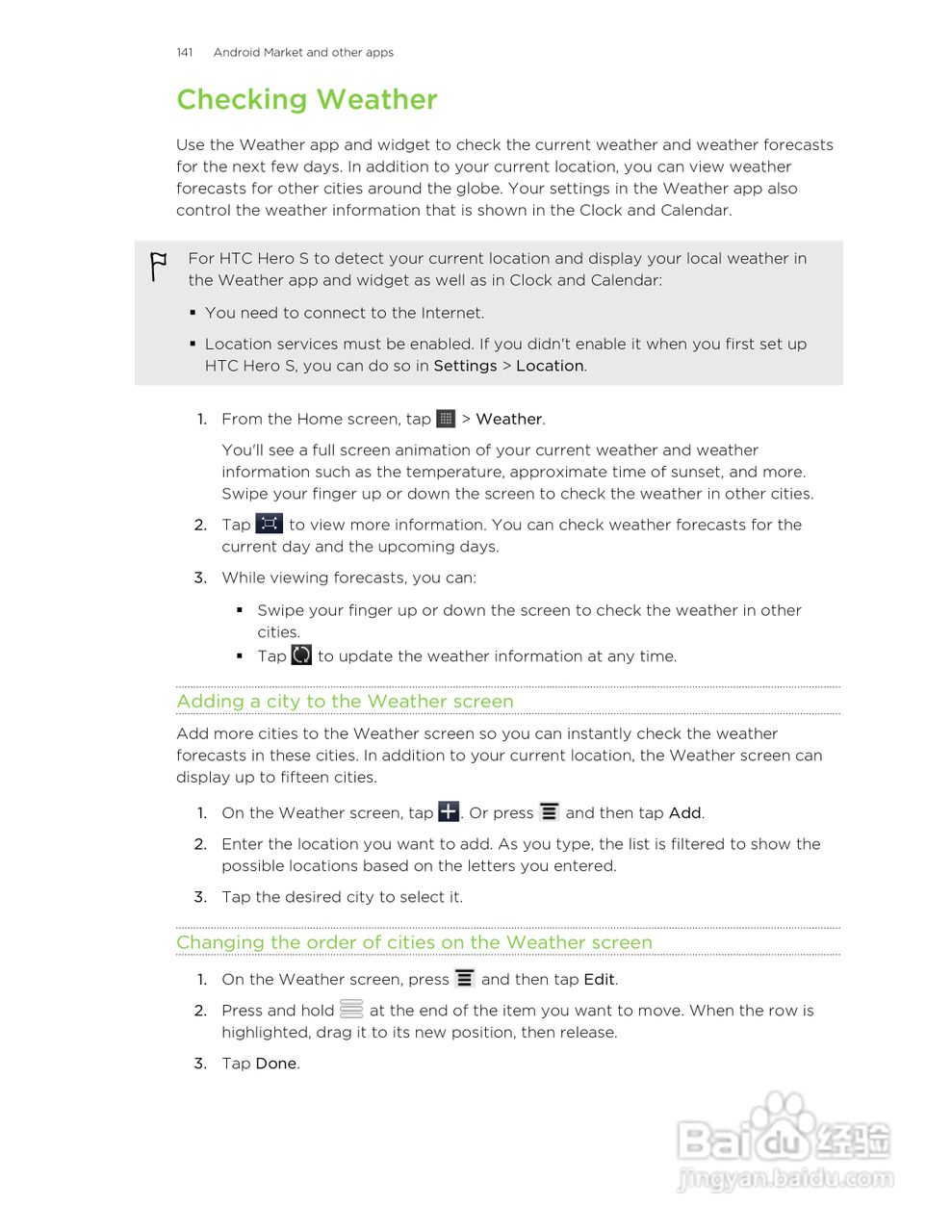 多普达HTC Hero S手机说明书:[15]