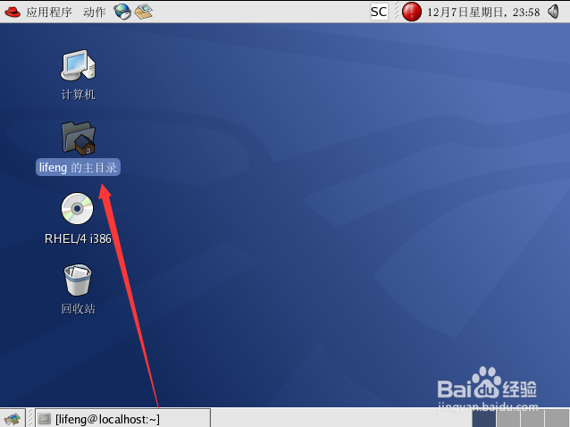 linux怎么新建目录