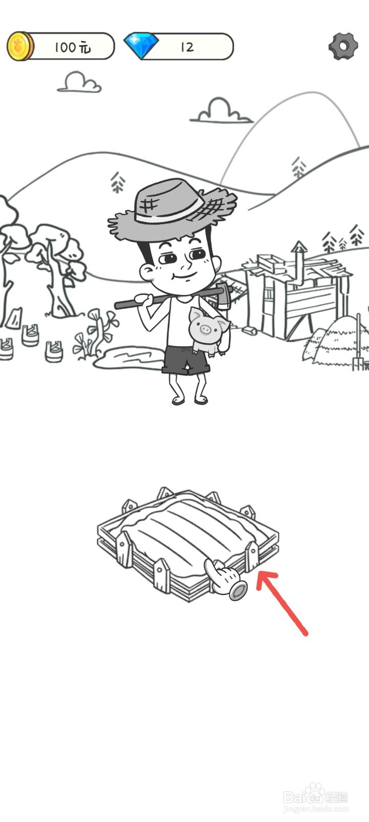 种田重启人生怎么种西瓜