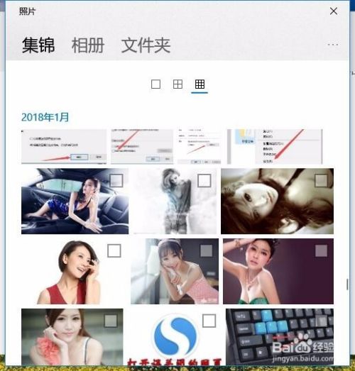 win10照片动态磁贴如何设置显示的图片