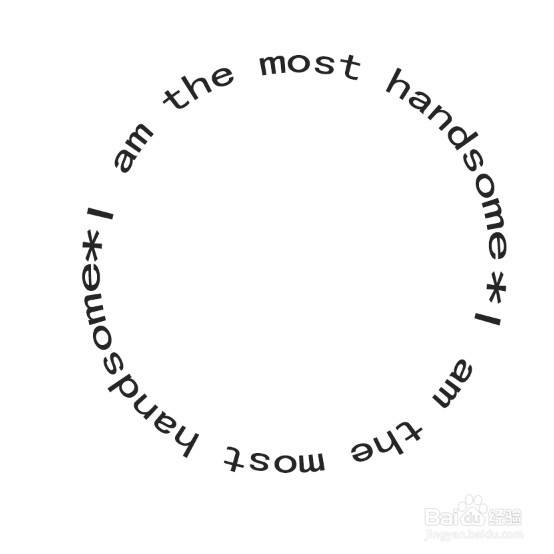 PS制作简易制作印章、公章、图章