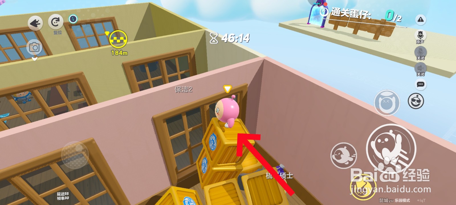 蛋仔派对垫脚石叠叠高技能教程