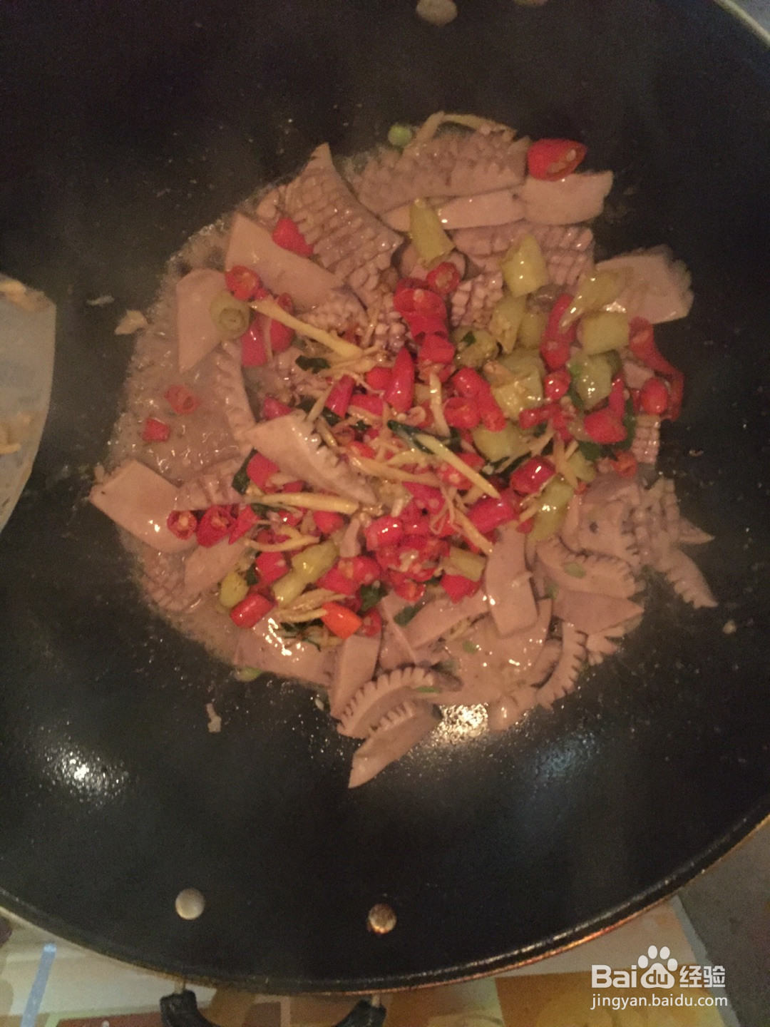 双椒爆炒腰花的做法